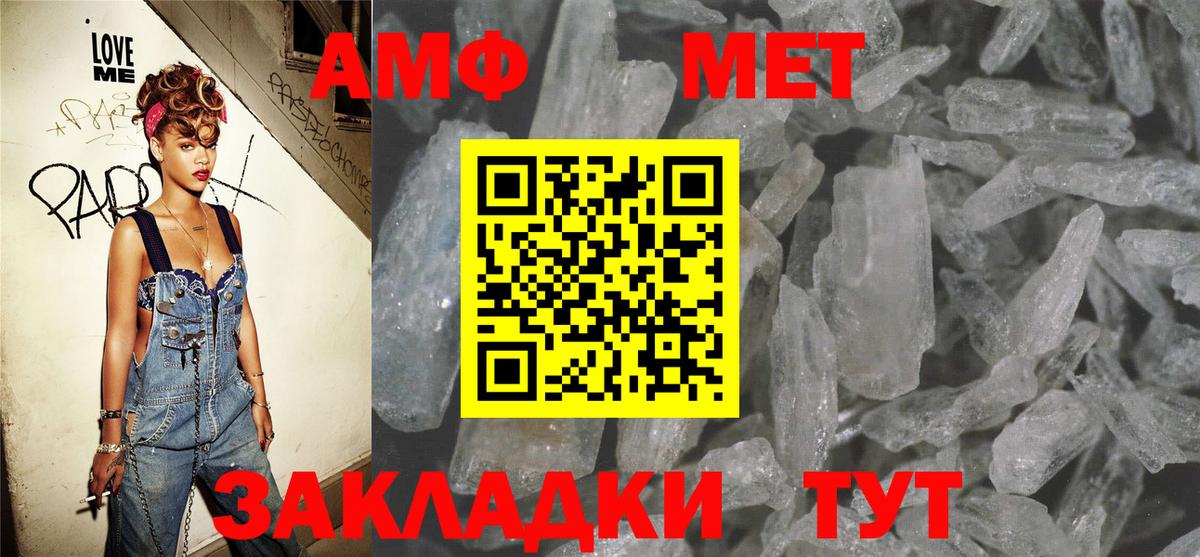 Amphetamine  Амфетамин  Санкт-Петербург  АМФ 98%  Вход с VPN 