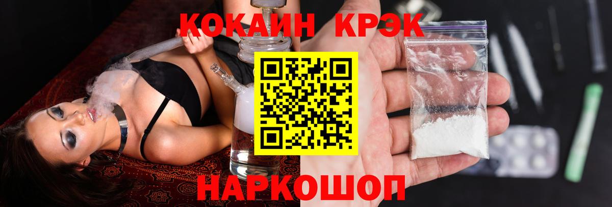 Кокаин 98% Санкт-Петербург