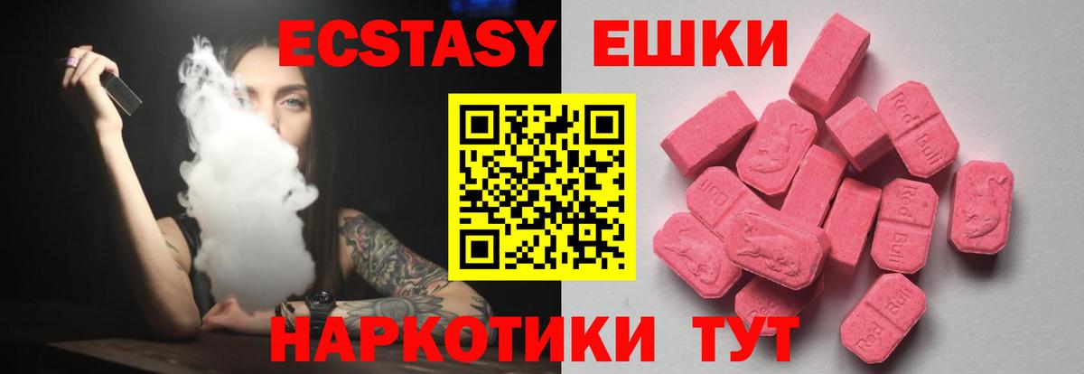 Экстази бентли Санкт-Петербург