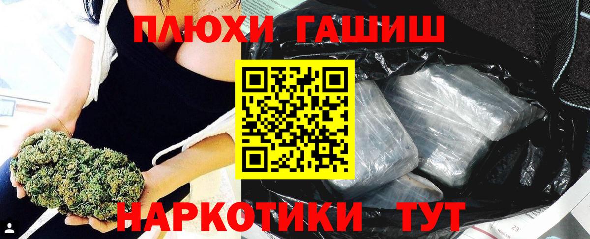Санкт-Петербург  Гашиш ice o lator  ГАШ Cannabis  Вход с VPN 