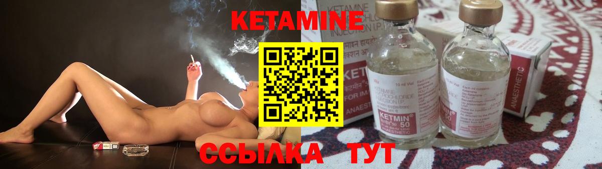 Кетамин VHQ  Вход с VPN  нарко площадка наркотические препараты  Санкт-Петербург 