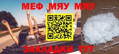 метадон Обнинск