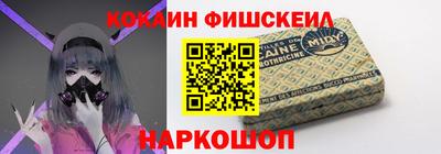 метадон Обнинск