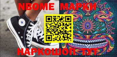 метадон Обнинск