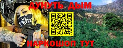 метадон Обнинск
