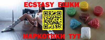 mix Обь