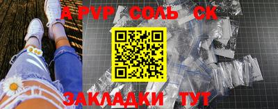 мяу мяу мука Партизанск
