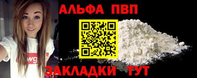 метадон Обнинск