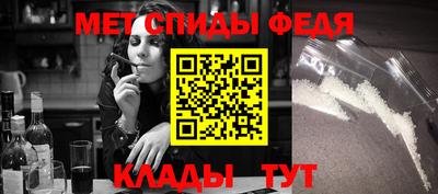 метадон Обнинск