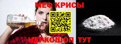 метадон Обнинск