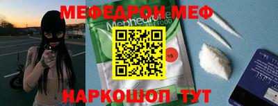 метадон Обнинск