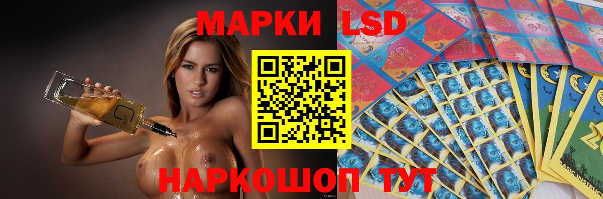 LSD-25 экстази кислота  Вход с VPN  Лсд 25 экстази ecstasy  Санкт-Петербург 