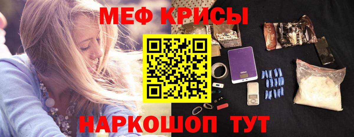 Меф  Санкт-Петербург
