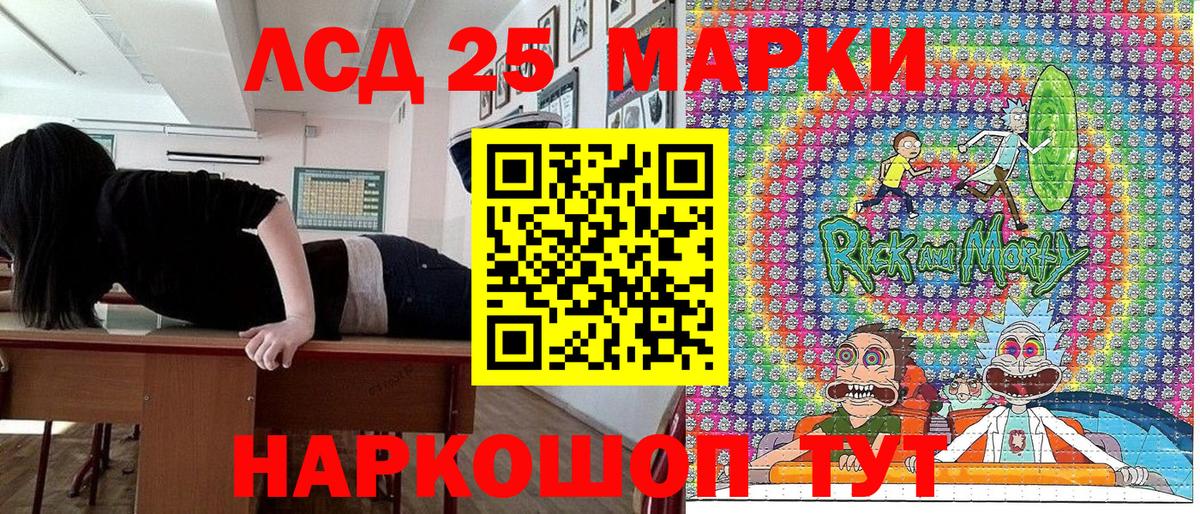 Марки N-bome 1,8мг  Вход с VPN  Санкт-Петербург  Марки N-bome 1,8мг 