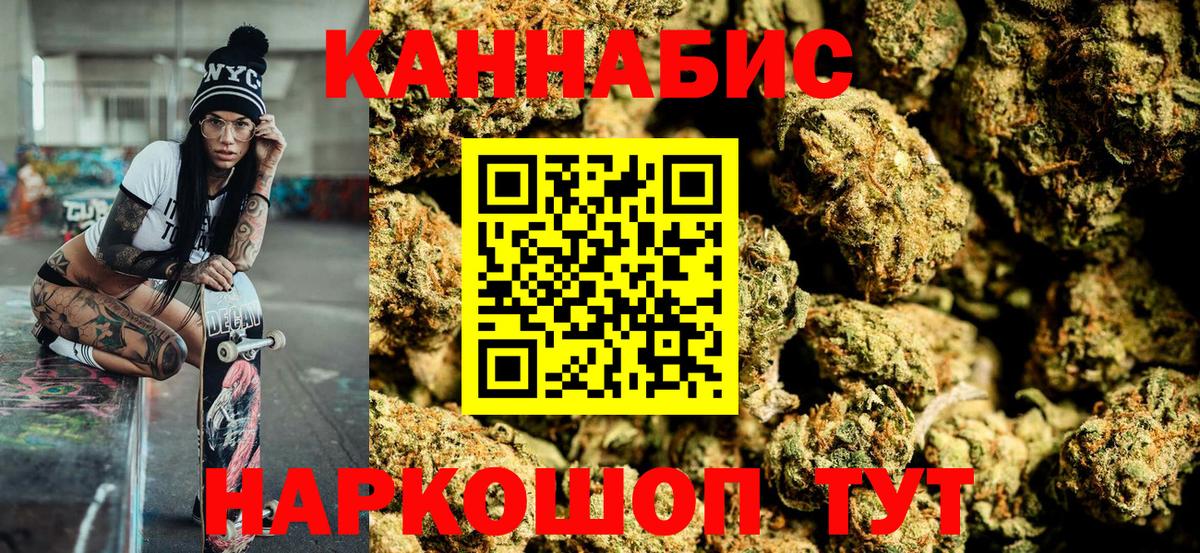 Конопля тримм Санкт-Петербург